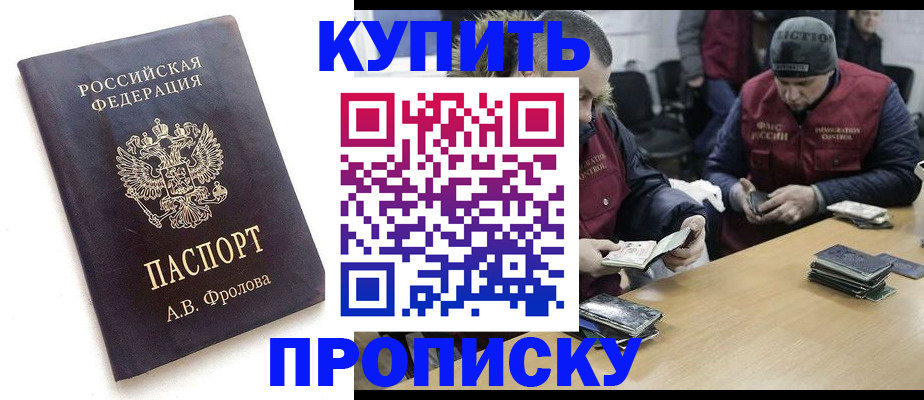 регистрация для дет. сада в Рязани