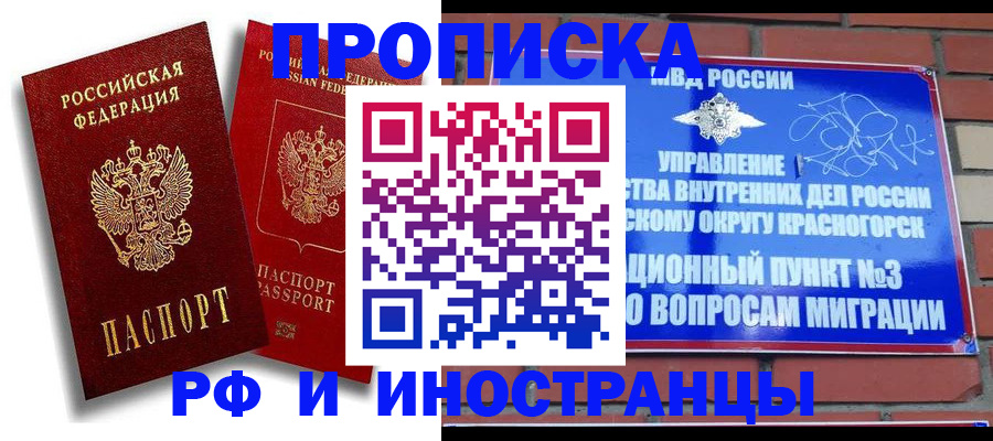 форма 3 в Рязани