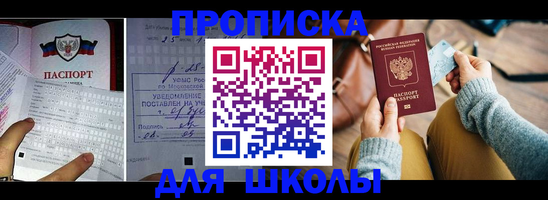 регистрация в Рязани